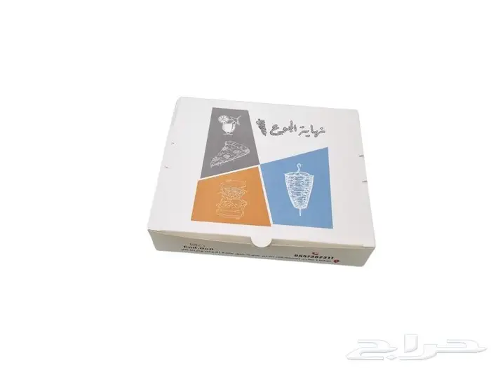 بوكسات علب شاورما 5