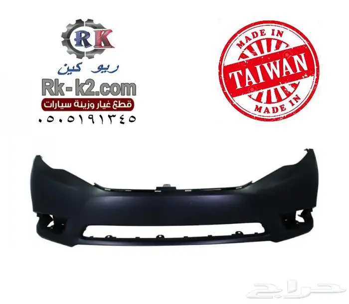 صدام افالون امامي 2011 - 2012 تايواني 0