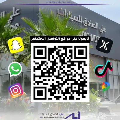 جيه ايه سي GS3 EMZOOM 2025 فل داخلية لونين 16