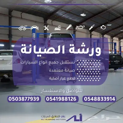 جيه ايه سي GS3 EMZOOM 2025 فل داخلية لونين 18