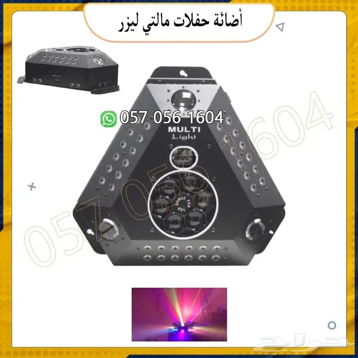 أجهزت حفلات ليزر أجهزت بخار 11
