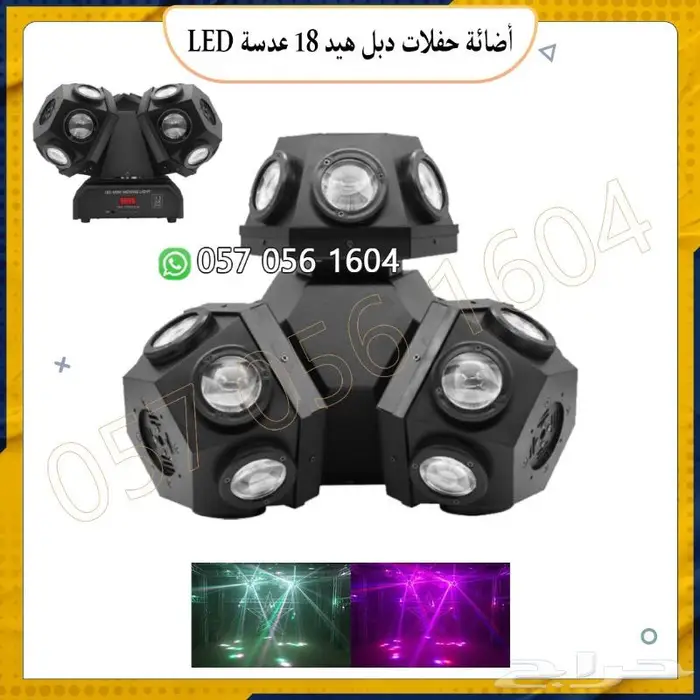 أجهزت حفلات ليزر أجهزت بخار 16