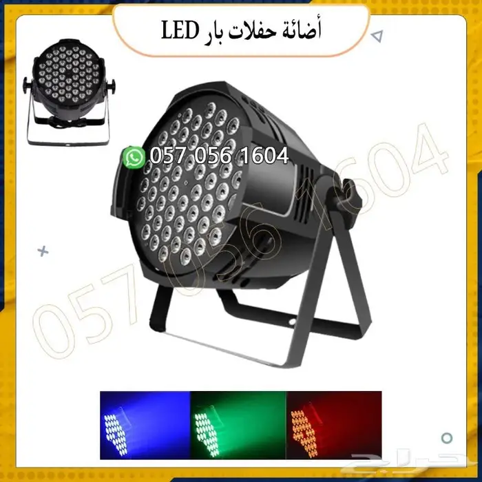 أجهزت حفلات ليزر أجهزت بخار 18