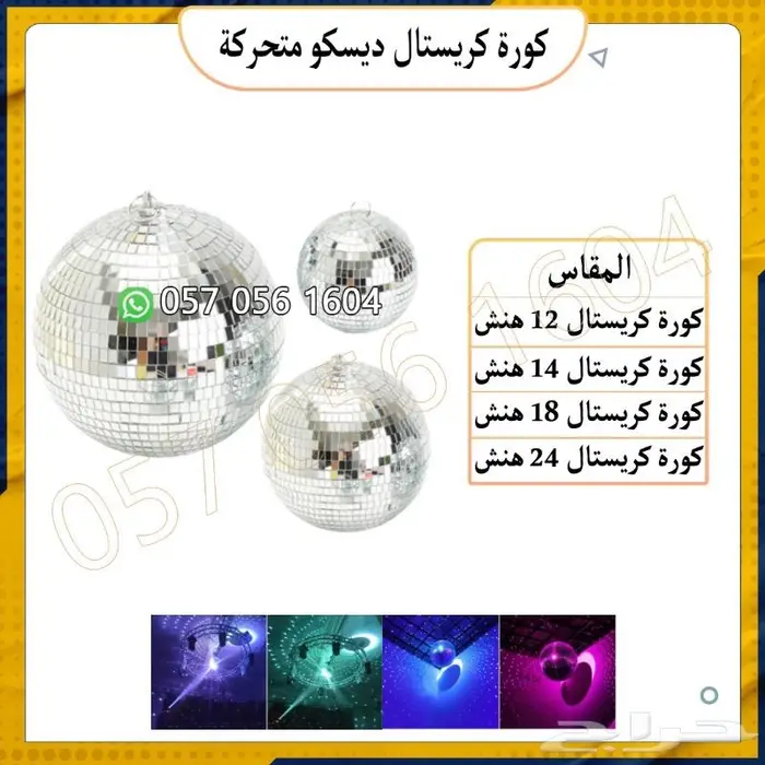 أجهزت حفلات ليزر أجهزت بخار 21