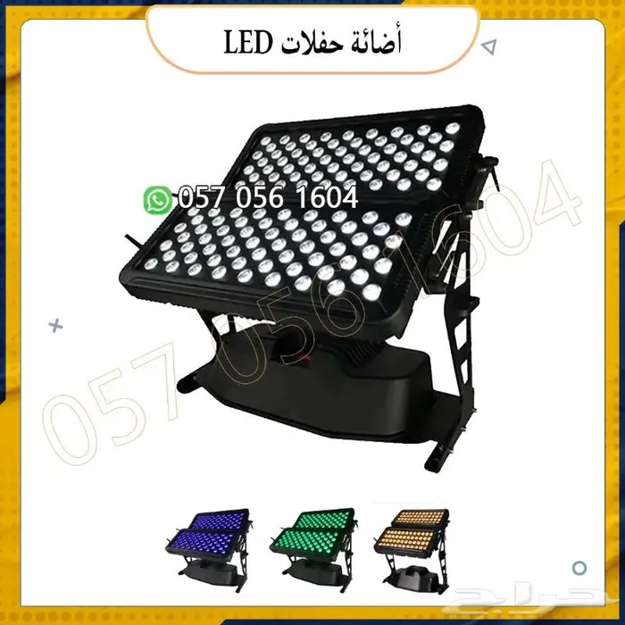 أجهزت حفلات ليزر أجهزت بخار 23