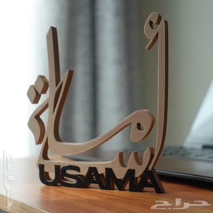 أسماء ثلاثية الابعاد على حسب الطلب ثري دي 4