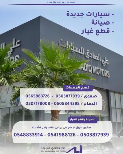 جيه ايه سي GS3 EMZOOM 2025 فل داخلية لونين 15