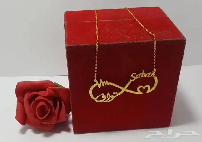 سلاسل باسمك واسم من تحب مطلي 0