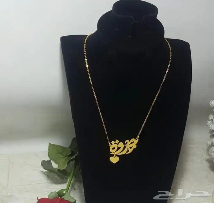 سلاسل باسمك واسم من تحب مطلي 8