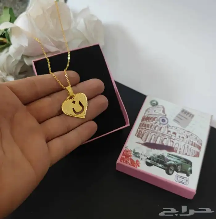 سلاسل باسمك واسم من تحب مطلي 13