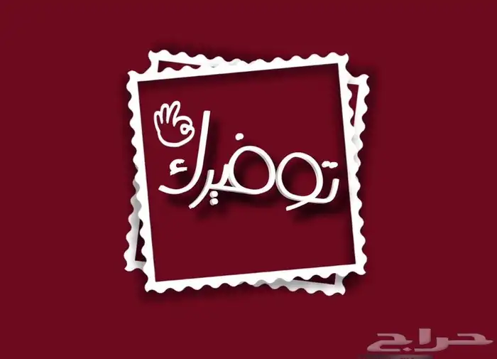 جاعد نعيمي طبيعي 2