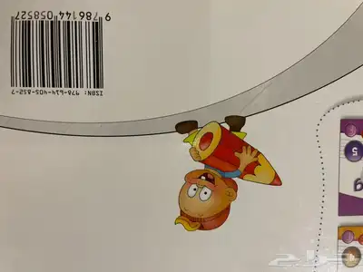 كتب مدارس عالمية للصف الرابع Reading - Grade 4 2