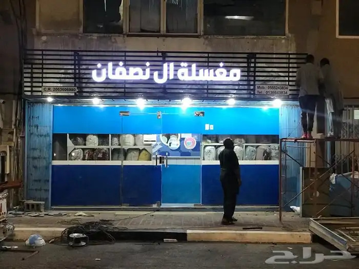 لوحات محلات حروف بارزة واسمنت بورد 3