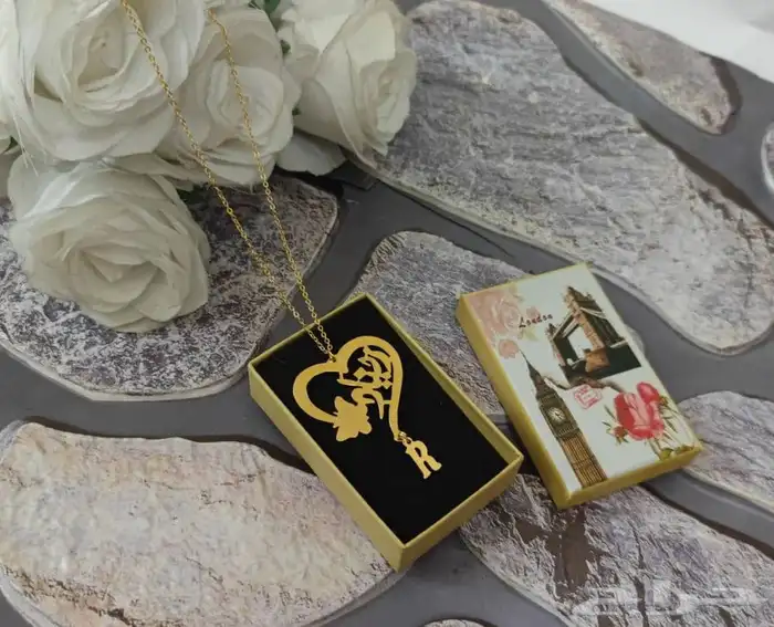 سلاسل باسمك واسم من تحب مطلي 15