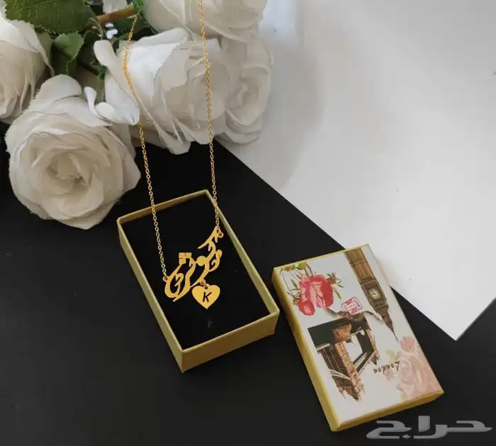 سلاسل باسمك واسم من تحب مطلي 10