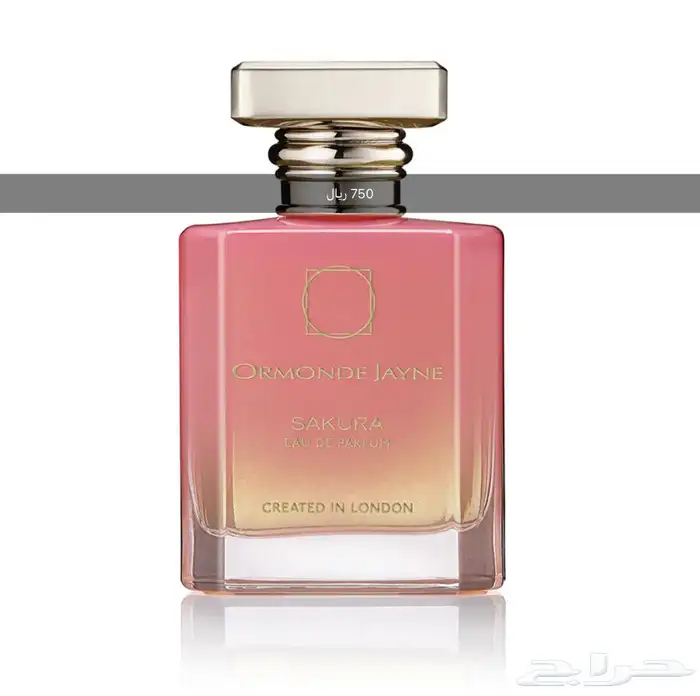 عطور نيش فاخرة فخمة حصرية 12