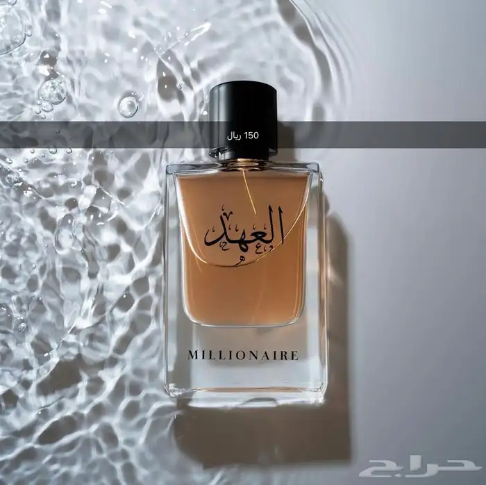 عطور رجالية ماركات اصلية جديدة 6