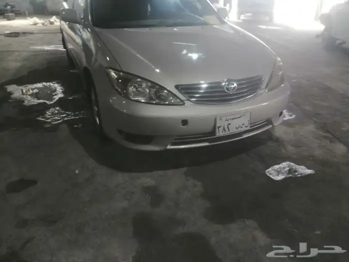رش بويه 2