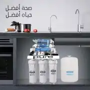 أجهزة تحليه المياه المنزلية جميع مناطق الرياض 4