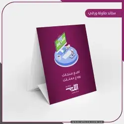 مطابع دعاية وإعلان 1