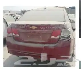 تشليح جده الحمدانية سيارات شفروليه كروز 2017 افيو 2017ابترا 1