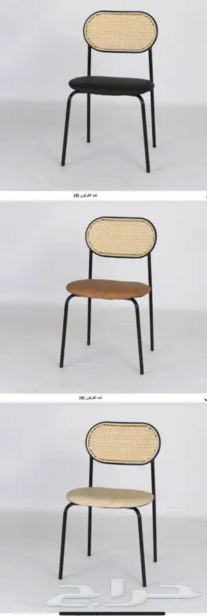 كرسي مساج طعام  كافيهات  بار طاولات خدمة تلفزيون شاي كراسي 28