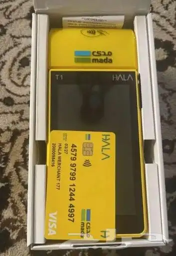 مدى_مدى هلا_شبكة_شيكة هلا_ نقاط البيع_نقاط البيع هلا _هلا 6