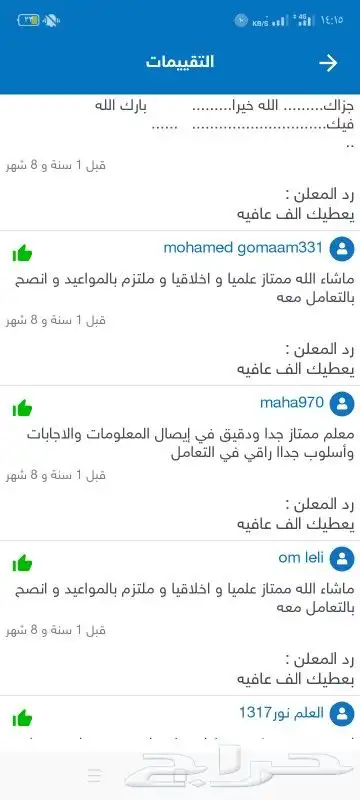 واجبات حلول  أبحاث  مشاريع  كل الخدمات الطلابية نقدمها 4