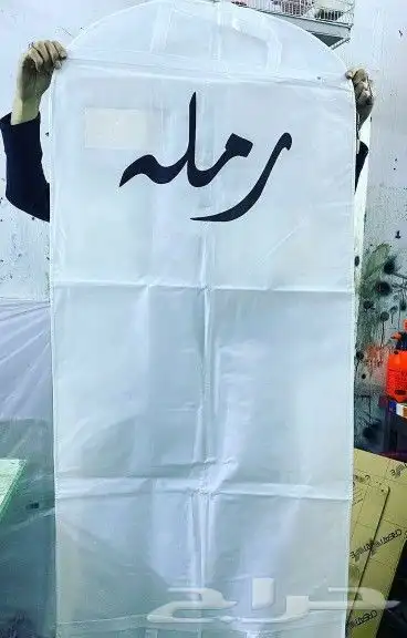 بوكسات  عبايات  عبايات_راقية  كروت  كروت  ستكرات أكواب 5