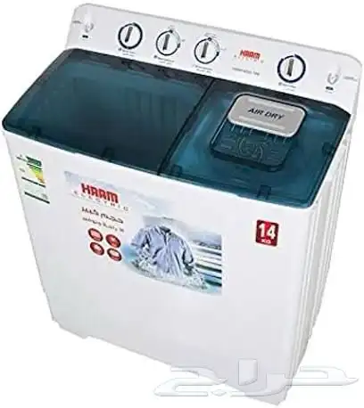 غسالات حوضين هام 3