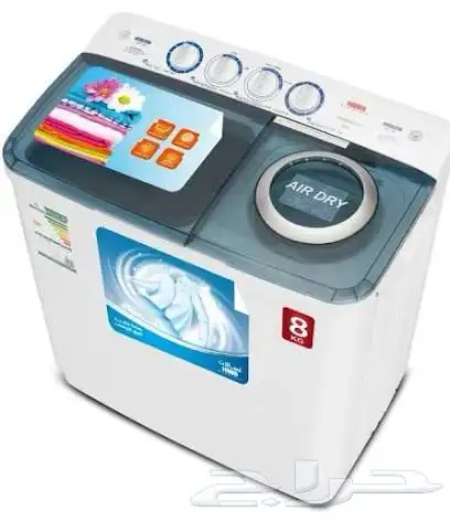 غسالات حوضين هام 1