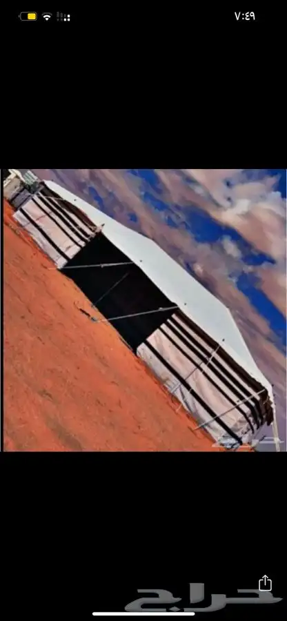 للبيع البيوت الشعر الخيام 5