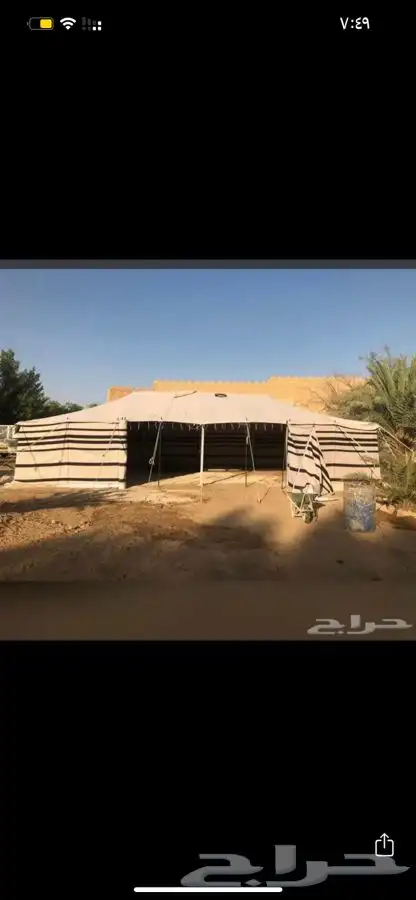 للبيع البيوت الشعر الخيام 2