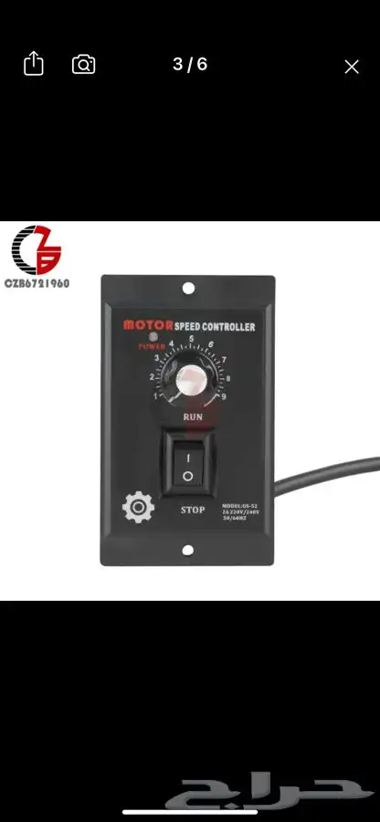 منظم سرعة المحرك 220 فولت 400 واط 1