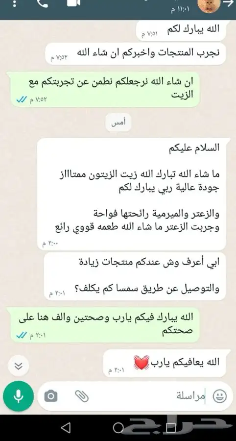 زيت زيتون فلسطيني بكر بعلي القطفة الجديدة 23