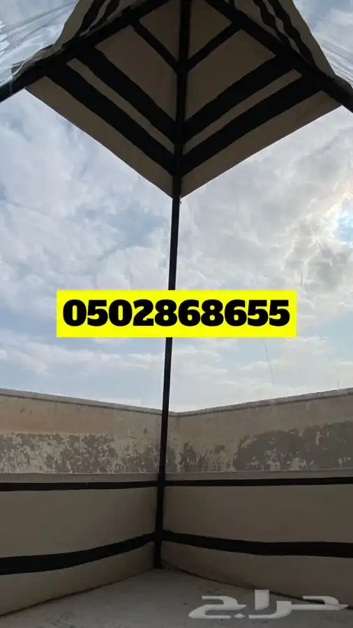 خيمة هرمية 1