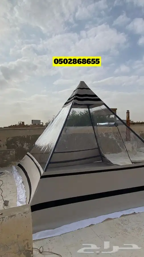 خيمة هرمية 3