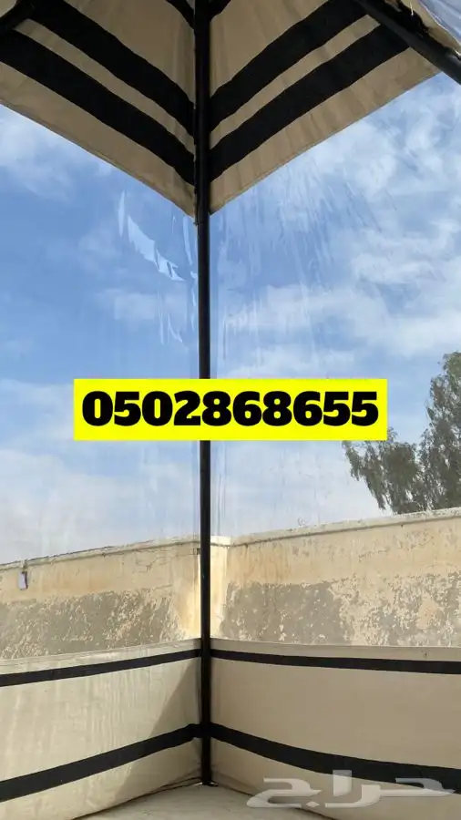 خيمة هرمية 7