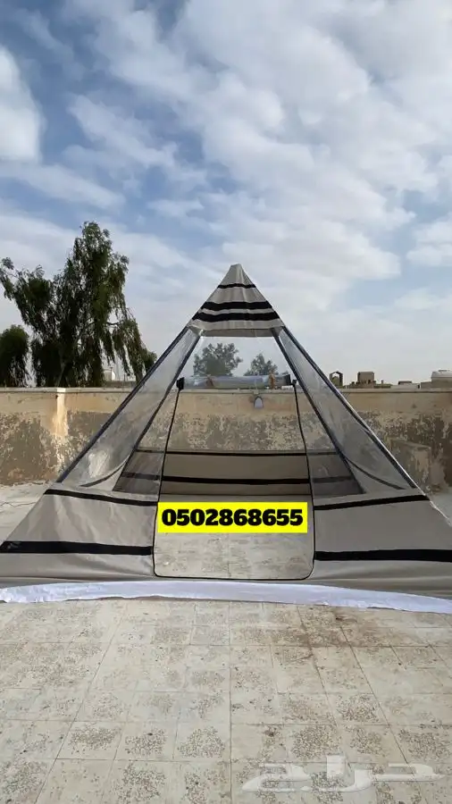 خيمة هرمية 2