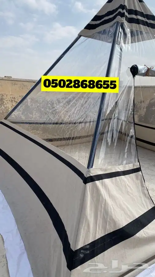 خيمة هرمية 4