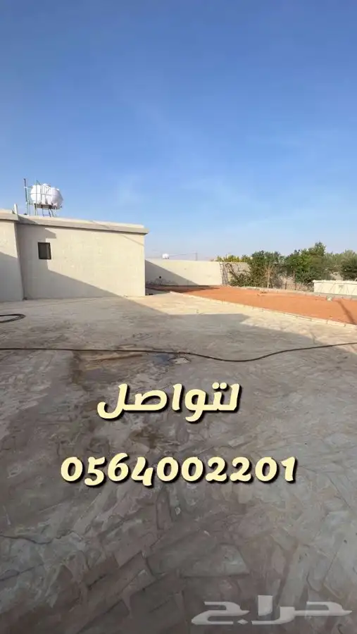 الرحمانيه الهياثم العفجه العتيق الخرج النخيل اراضي استراحه 1