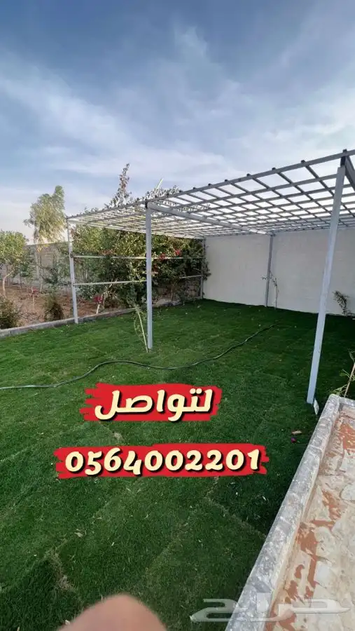 الرحمانيه الهياثم العفجه العتيق الخرج النخيل اراضي استراحه 8