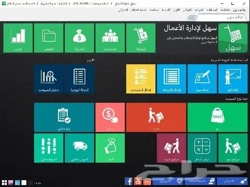 عروض نهاية السنة جهاز كاشير بسعر منافس 4