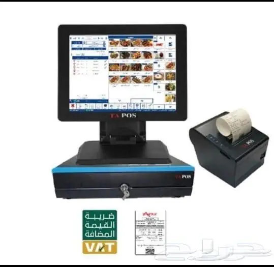 كاشير مطعم سوبرماركت العرض والكمية محدودة 1