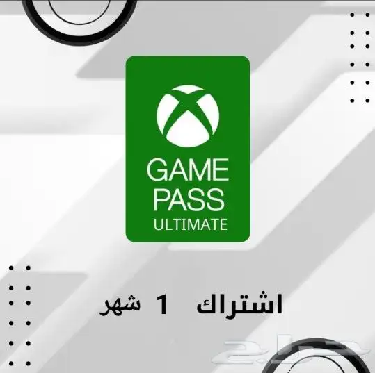 حسابات قيم باس التمت(كود) شهر 0