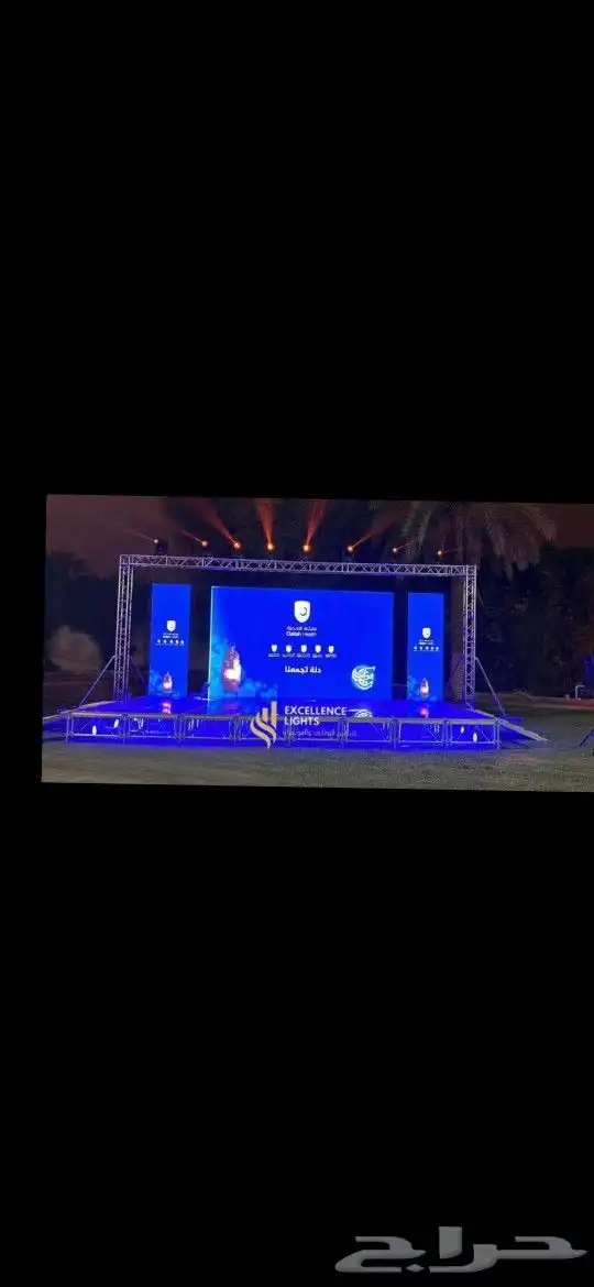 مصور حفلات 1