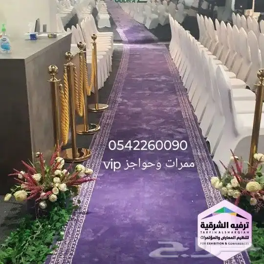 افتتاح محلات التجارية 9