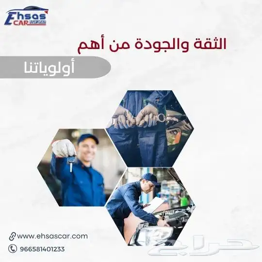 تصليح ليد شمعات واسطبات جميع السيارات 9