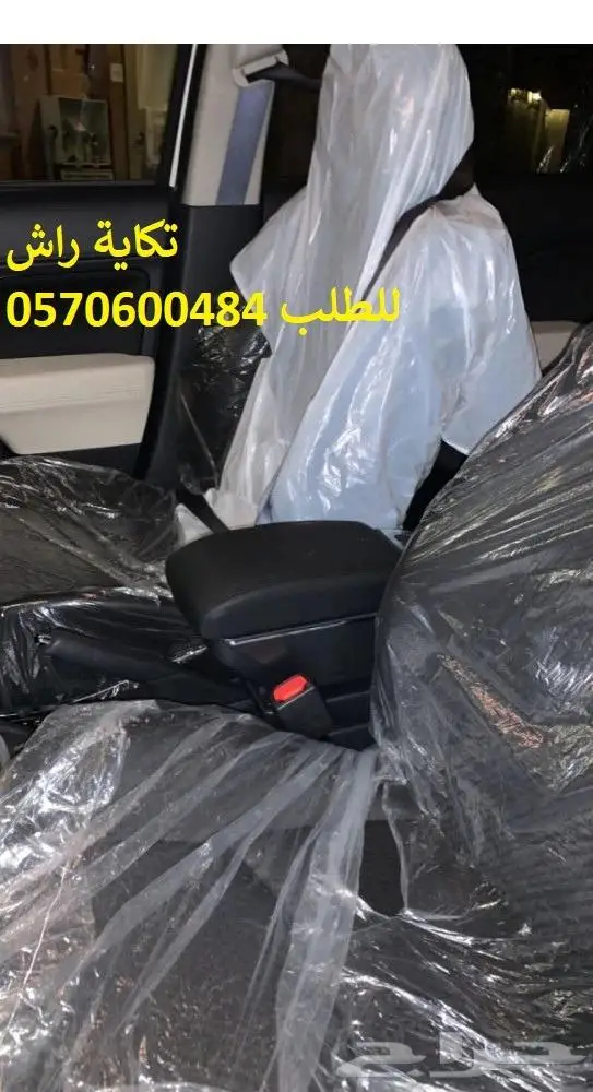 تكاية مسند مركى مخصص للراش 5