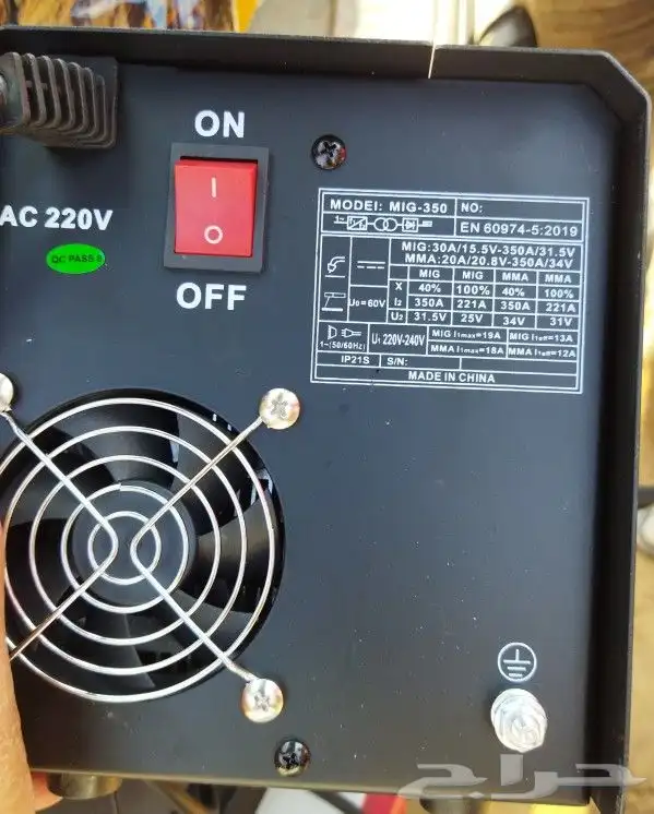 مكينة لحام ميج MIG welding machine 3